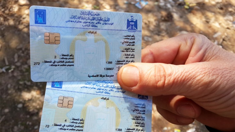 كۆمسیۆن: 17 ملیۆن كارتی دەنگدان دابەش كراوە