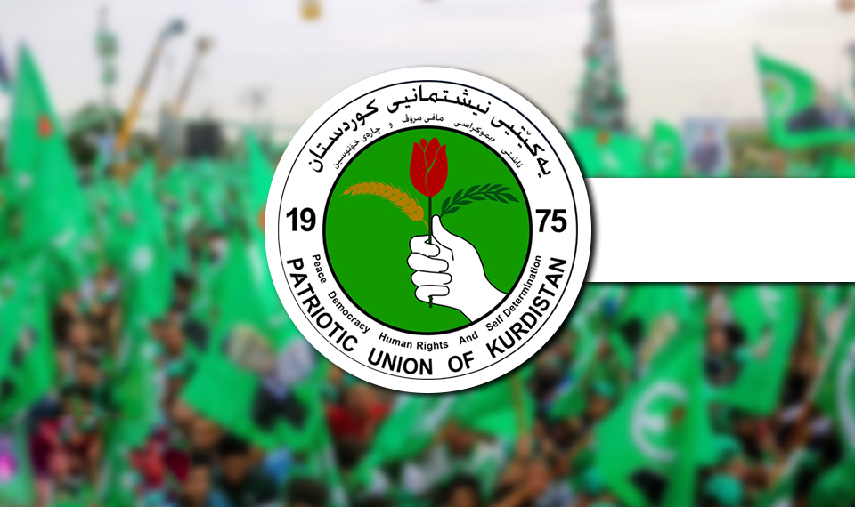 سبهینێ دیداری گشتی یهكێتی لهسلێمانی بهڕێوهدهچێت