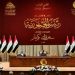 پەرلەمانتارێك: چاوەڕێی رێكەوتنی یەكێتی و پارتین