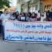مامۆستایانی وانەبێژ: بەپارەی ئێمە كورتهێنانی موچە پڕكراوەتەوە