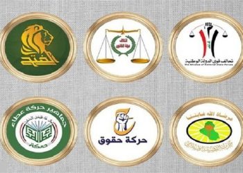 چوارچێوەی هەماهەنگی بڕیاری یەكلاكەرەوە دەدات