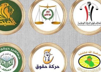 چوارچێوەی هەماهەنگی ئەمڕۆ بڕیاری یەكلاكەرەوە دەدات