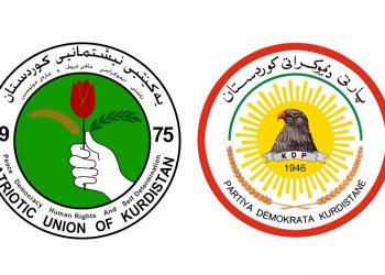 چوارچێوەی هەماهەنگی داوایەك لە پارتی و یەكێتی دەكات