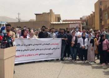 گرێبەستی زیاتر لە 500 كارمەندی تەندروستی نوێدەكرێتەوە