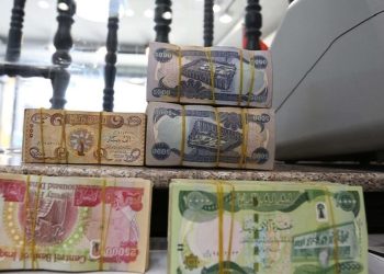 بانكی رافیدەین هۆشداری دەداتە فەرمانبەران و موچەخۆران