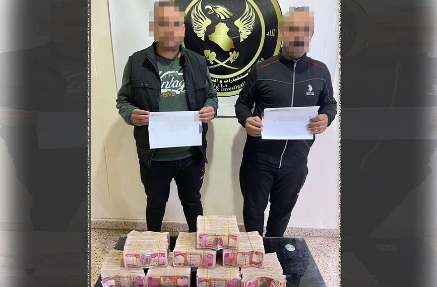 دوو كەس دەستگیر كران كە لە نێوان هەولێر و كەركوك یاریان بە بەهای دۆلارەوە كردووە