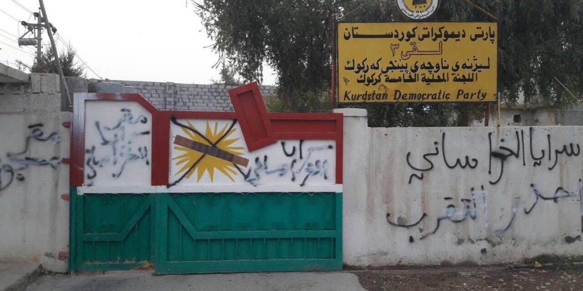 پارتی دەگەڕێتەوە ناو بارەگاكانی لە كەركوك و ناوچەكانی تر