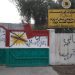 پارتی دەگەڕێتەوە ناو بارەگاكانی لە كەركوك و ناوچەكانی تر