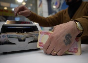 هۆشداری دەدرێتە كۆمپانیاكانی ئاڵوگۆڕی دراو لە سلێمانی