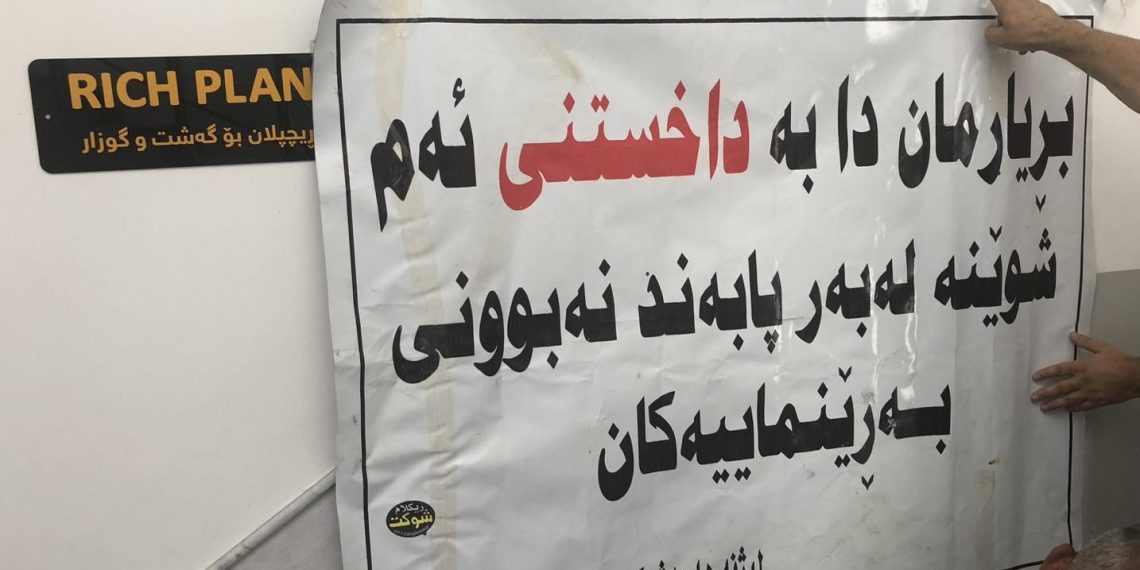 هۆشداری دەدرێتە ئەو هاووڵاتیانەی بەنیازی ڤیزا وەرگرتنن