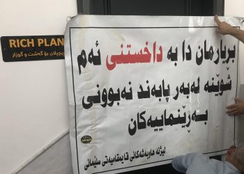 هۆشداری دەدرێتە ئەو هاووڵاتیانەی بەنیازی ڤیزا وەرگرتنن