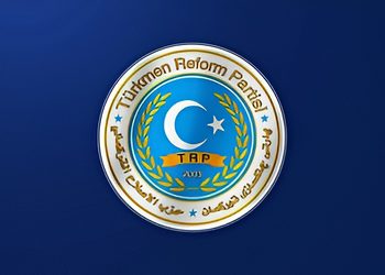 ڕاگەیەندراوێک لە پارتی چاکسازی تورکمان بۆ ڕای گشتی